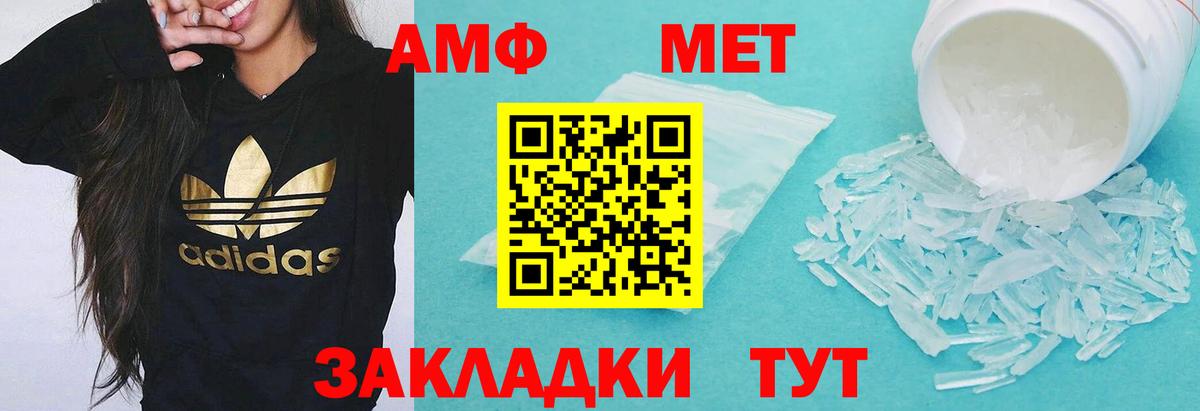 АМФ Premium Воткинск