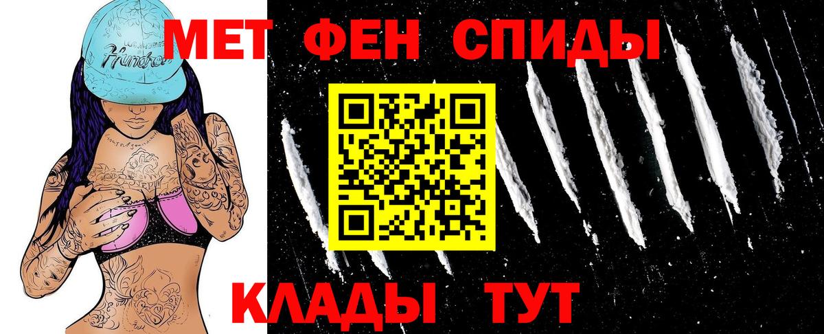 Amphetamine VHQ  АМФ  Амфетамин  Воткинск  omg ссылки  Вход с VPN 