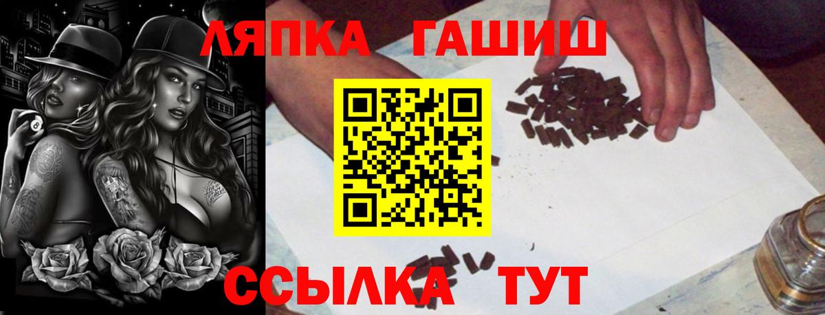 Воткинск  Гашиш гашик  Гашиш  Вход с VPN  ГАШ хэш 