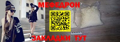 сатива Анапа