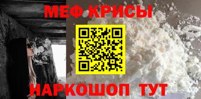 сатива Анапа