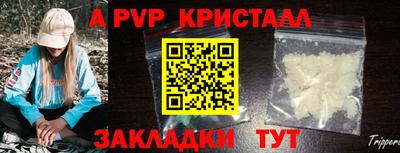 кокаин Ангарск
