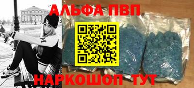 кокаин Ангарск