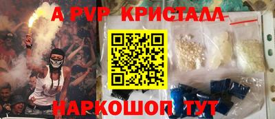 сатива Анапа