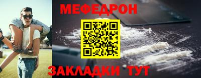 кокаин Ангарск