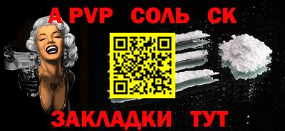 кокаин Ангарск