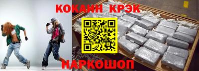 сатива Анапа
