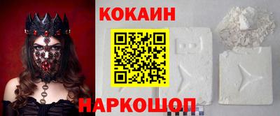 кокаин Анжеро-Судженск