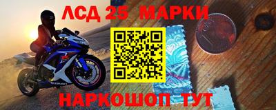 сатива Анапа