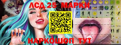 кокаин Анжеро-Судженск