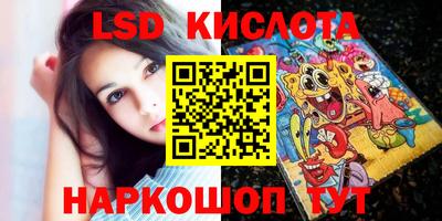 кокаин Анжеро-Судженск