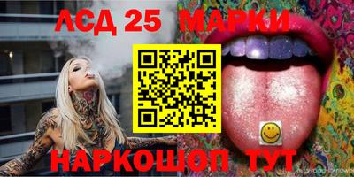 сатива Анапа