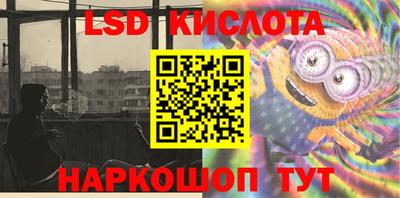 кокаин Ангарск
