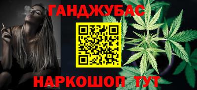 кокаин Анжеро-Судженск