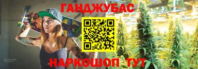 кокаин Ангарск