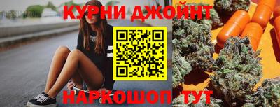 сатива Анапа