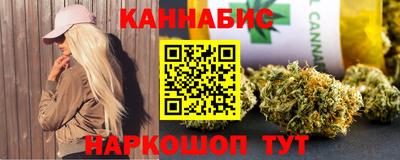 сатива Анапа