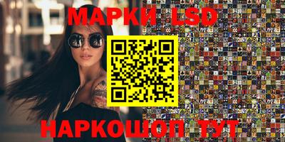 кокаин Анжеро-Судженск