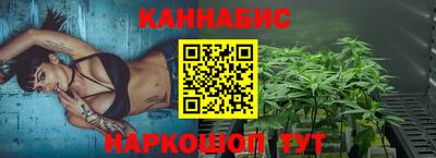 кокаин Анжеро-Судженск
