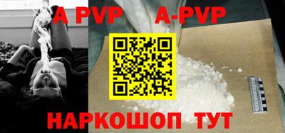 кокаин Ангарск