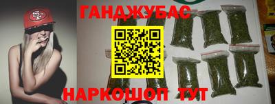 сатива Анапа