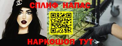 кокаин Анжеро-Судженск