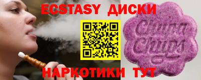кокаин Ангарск