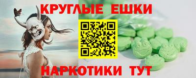 сатива Анапа