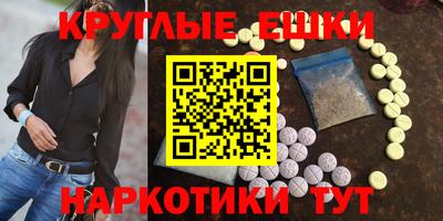 кокаин Анжеро-Судженск