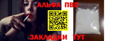 кокаин Ангарск