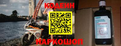 кокаин Анжеро-Судженск