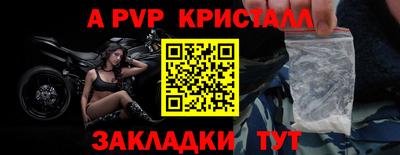 сатива Анапа