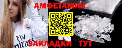 кокаин Анжеро-Судженск