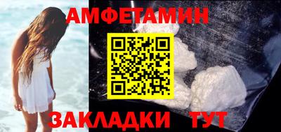 кокаин Анжеро-Судженск