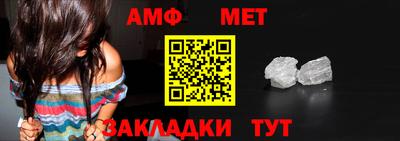 сатива Анапа