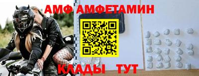 кокаин Анжеро-Судженск