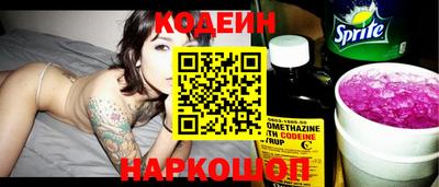 кокаин Ангарск