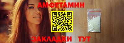 кокаин Анжеро-Судженск