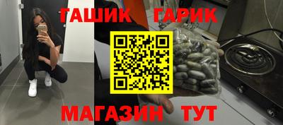кокаин Ангарск
