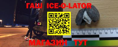 кокаин Анжеро-Судженск