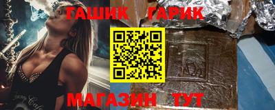 кокаин Ангарск