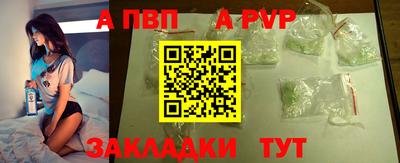 кокаин Анжеро-Судженск