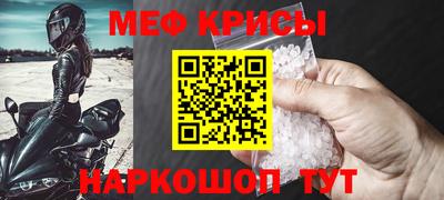 кокаин Анжеро-Судженск
