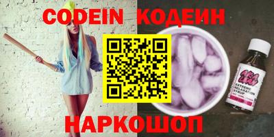 кокаин Анжеро-Судженск