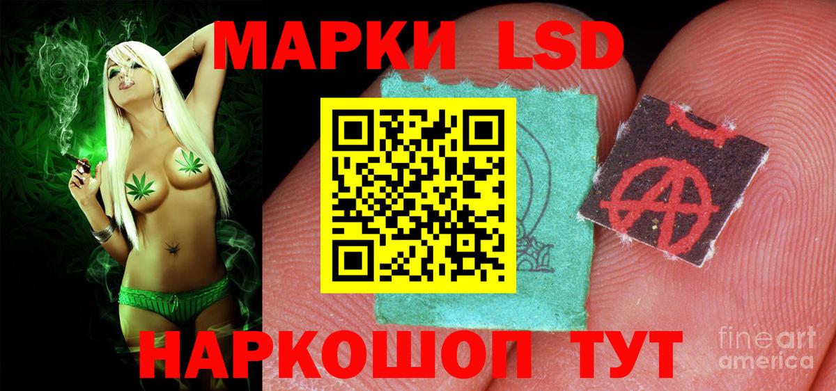 ЛСД экстази ecstasy  Вход с VPN  LSD-25 экстази ecstasy  Воткинск 