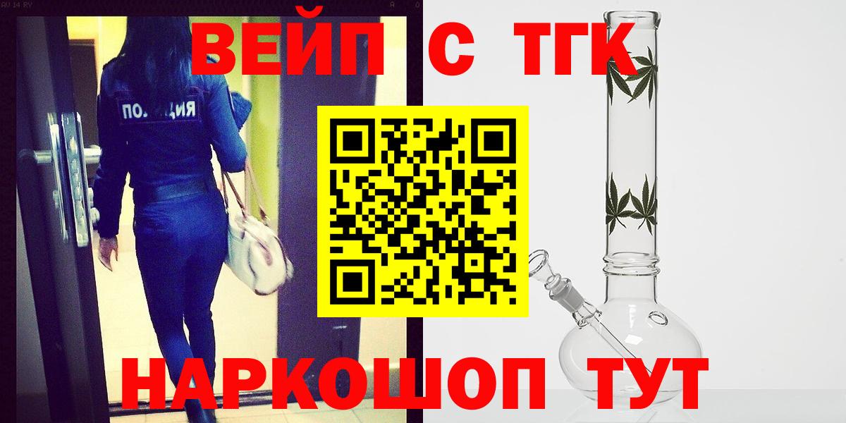 Дистиллят ТГК Wax Воткинск