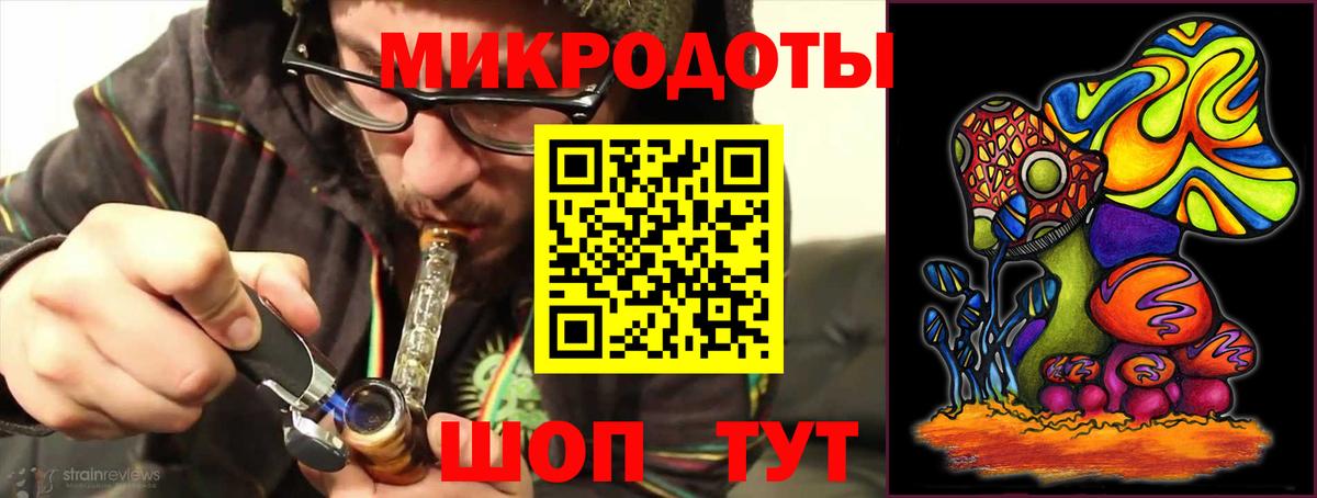 Галлюциногенные грибы ЛСД Воткинск