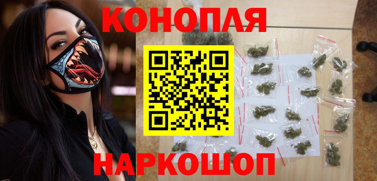 Конопля конопля  Каннабис конопля  Вход с VPN  Каннабис конопля  Воткинск 